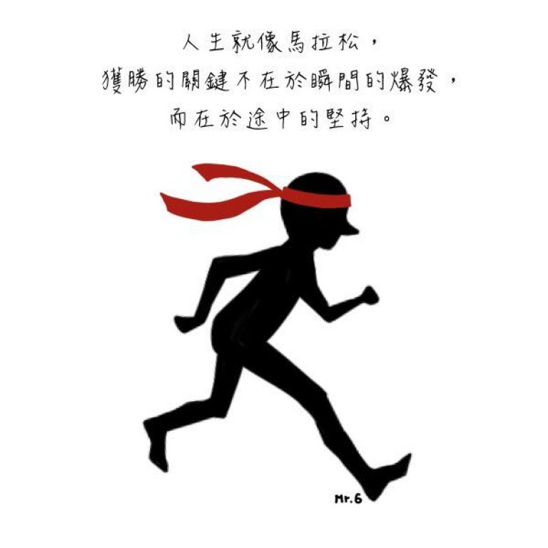 距離開心情泥漕應只剩最後一哩路了吧！
